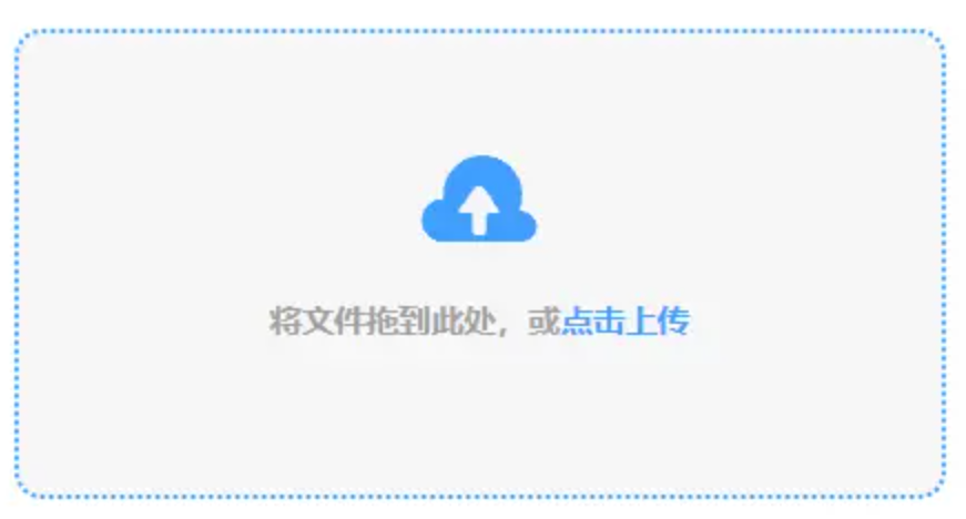 bck体育官网app下载使用讲解 - 添加文件